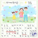 그림일기 - 부천시 오정구 | 그림일기