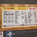 칠분통닭 금호점 | [광주 서구] 칠분통닭 금호점ㅣ금호동 맛집