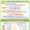 쉽게 배우는 생활 한자 이미지