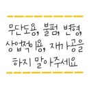 한솥도시락 관세청앞점 이미지