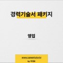 천경써비스 이미지