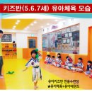 현대태권도장 이미지