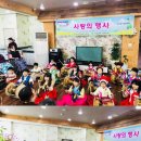 거모어린이집 이미지