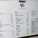 더감동 의정부점 네이버블로그