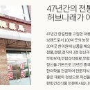 대광한약방