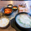 담소소사골순대육개장 이미지