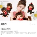 퀵광고기획 | 어뮤즈 X 몬치치ㅣ내돈내산 콜라보 퀵 메이크업 가챠 뉴트럴 세트 올리브영 구매 후기