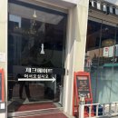 체크메이트 | [가락시장역 술집] 체크메이트 방문 후기