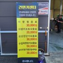 민카센타 이미지