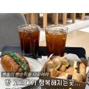아방베이커리 인천아인병원