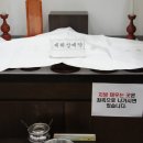 에덴떡방앗간 이미지