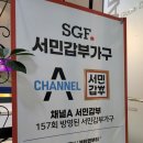 구평14 | 부산가구단지 오픈가로 저렴한 할인매장