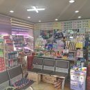 백제종합약국 이미지