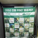 엠엔엠 피트니스골프 이미지