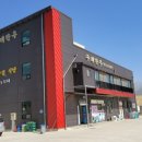 믿음한우영농조합법인 네이버블로그