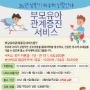 웰리스클럽 | 가성비 끝판왕 유아축구 월 1만원 이용 꿀팁 웰리스축구클럽 부모유아관계증진서비스