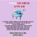쇼팽의아이들음악학원 이미지