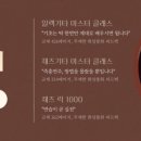기타 독학하는 방법