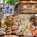 [홍씨Pick#FOOD] 평택 삼겹살 맛집 돌풍 평택시청점