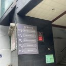 박시영이비인후과의원 이미지