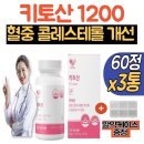 키토키토 이미지