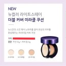 비비콤