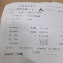 서대문구보건소천연분소 | 서대문구보건소 천연분소 b형간염 접종 후기