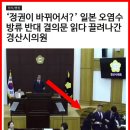 檢, 김명수 대법원장 기소...사상 초유 이미지