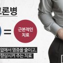 한중한의원 이미지