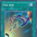 달구통상