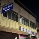 영야식 이미지