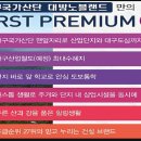 대구구지초등학교 이미지