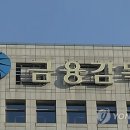 비상장법인·감사인 감리, 공인회계사회→금감원 변경 및 감사전재무제표 제출에 대한 뉴스 이미지