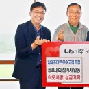 남제주마트