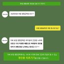 뷰젬생명공학 이미지