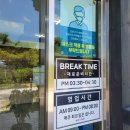메밀골동해막국수정동진점