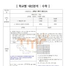 서현중학교 내 이미지