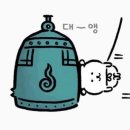 대화오리부화장 | 19에서 2♡까지