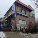 CU북한산효자사랑점 이미지