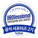 헬로브라더