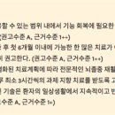 에이치요양병원 이미지