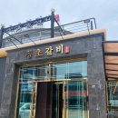 청초숯불갈비 이미지