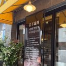 시골할매국수 이미지