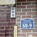 만우리 경로당 이미지