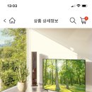 루컴즈tv 브랜드데이로 쿠폰 발급해줘요~ 이미지