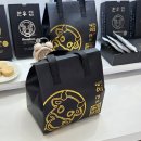 우마왕한우샌드
