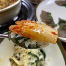 원주 단구동 맛집 국내산등갈비찜 곤드레밥 밥집 두꺼비식당
