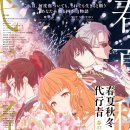 춘하추동 이미지