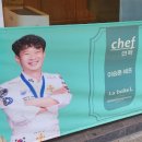 이승훈의 좋은아침 이미지