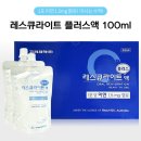 고려제약(주) 쇼핑하우